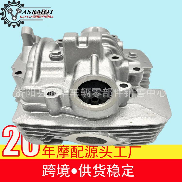 汽缸头总成济南轻骑藏獒QM200GYGXT200GN200气缸头缸盖总成