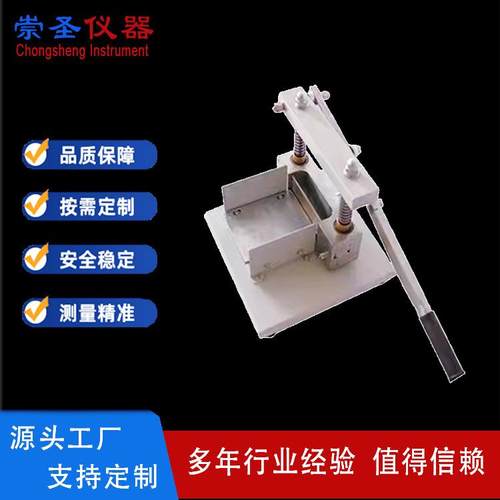 牛羊刨片电动切肉机肉片家用小型手动切片机电线电缆切片机