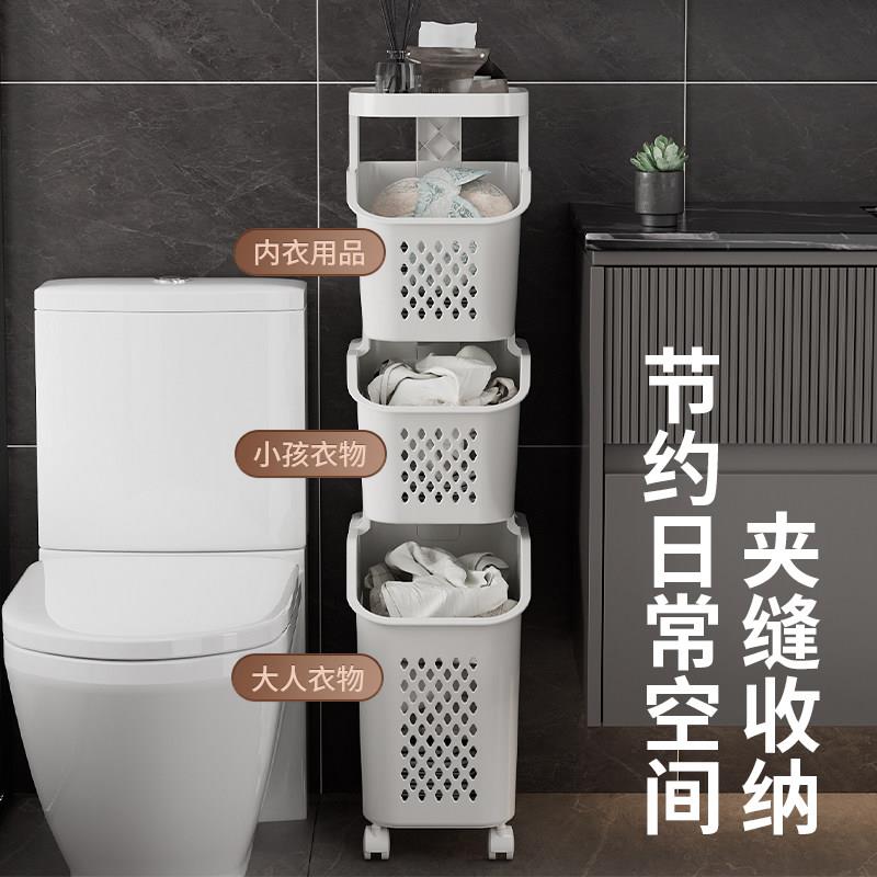 脏衣篮窄洗衣篮夹缝脏衣服收纳筐桶家用放衣服篮子脏衣篓浴室衣