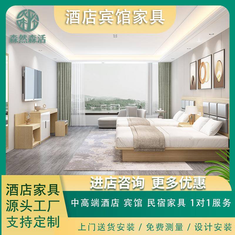 酒店宾馆家具全套标间全套高低桌电脑桌写字台快捷宾馆全套桌