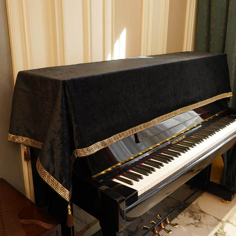 钢琴罩通用防尘加厚雪尼尔黑色盖布巾古典现代简约半罩法式高端