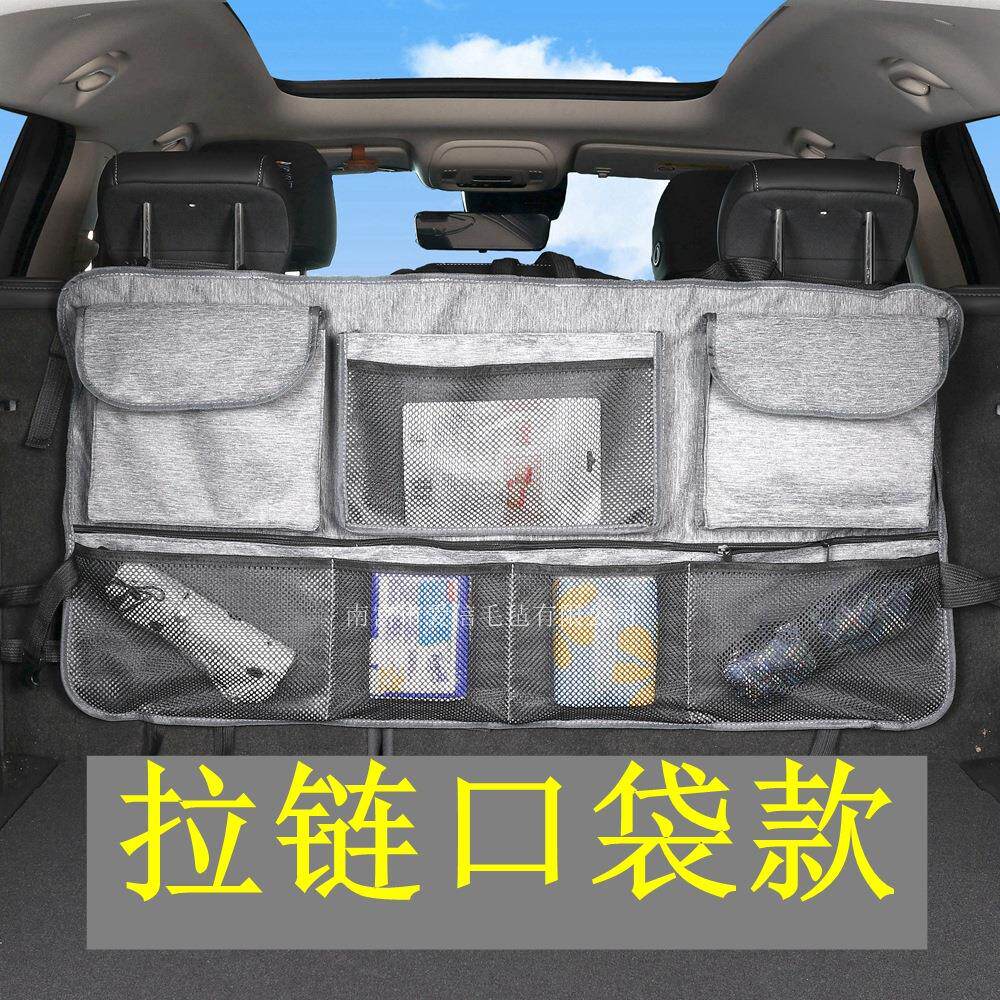 汽车后备箱收纳包车载挂袋车用储物包大容量挂袋牛津布