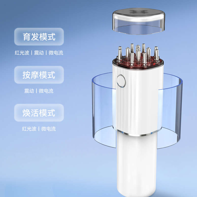 电动米诺头皮上药器头部红光震动滚珠按摩精油地尔生发育发导液梳