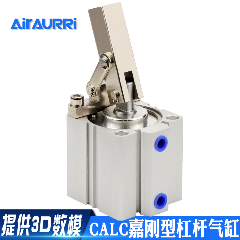 代替嘉刚杠杆气缸CALC-MS25/32/40/50/63/80/100S1S2带磁下压气