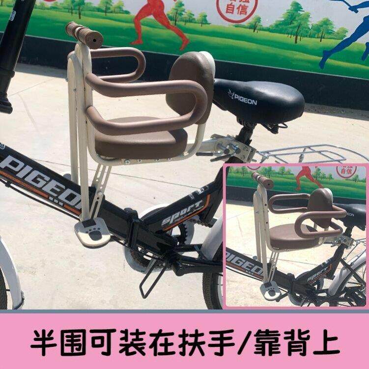 自行车前置婴儿座椅登山车小孩坐骑弯梁机车儿童椅子公路车婴儿座