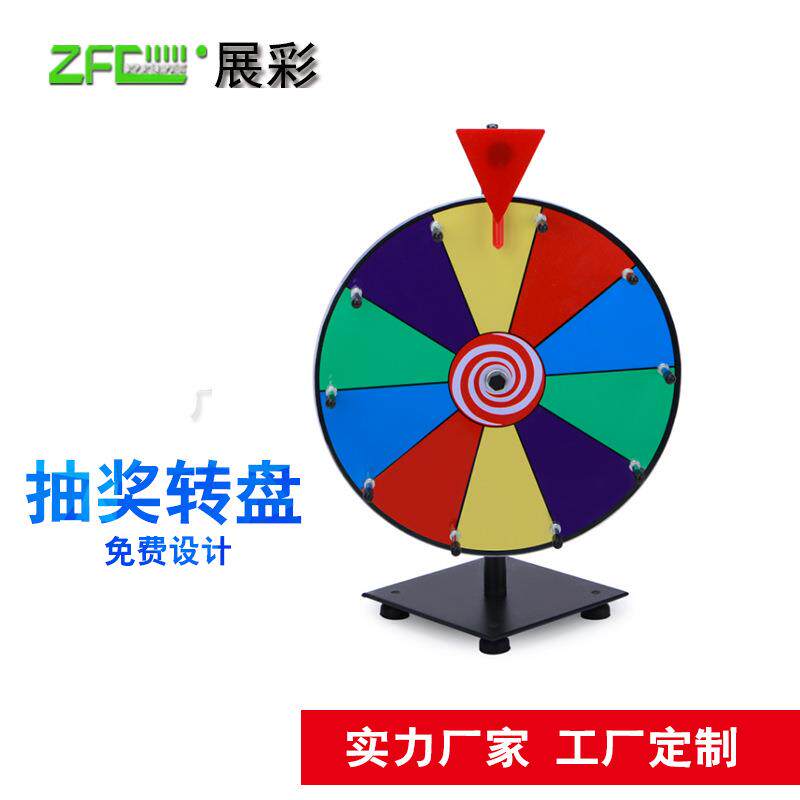抽奖转盘摇奖机幸运大转盘道具游戏活动抽奖支架摇奖转盘