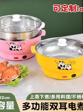 多功能电煮锅32CM大容量不锈钢双层蒸锅小家电外卖食材超市火锅