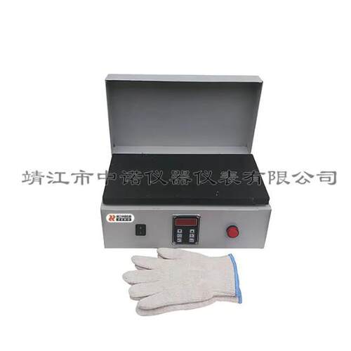 中诺中小型轴承电磁感应平板加热器ZN系列联轴器安装拆卸工具