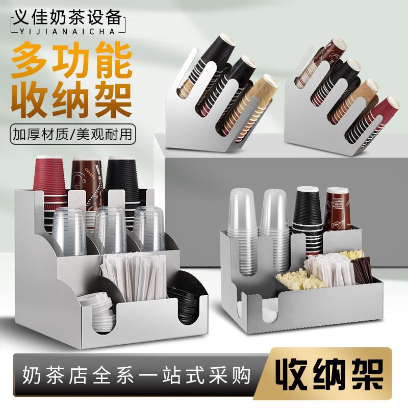 不锈钢纸杯架咖啡奶茶店纸杯盖吸管收纳盒吧台取分杯器置杯架商用
