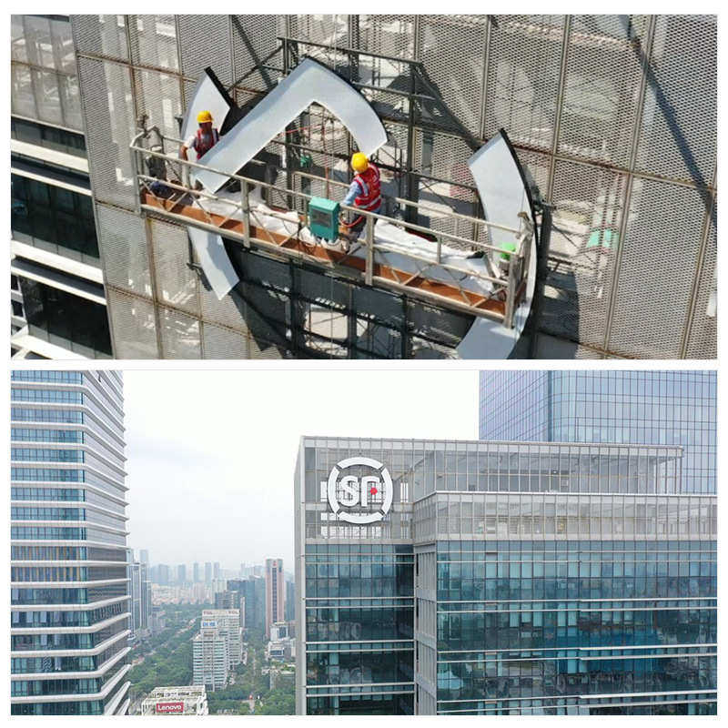 楼体标识大楼幕墙发光字公司酒店不锈钢包边冲孔字高楼楼顶灯箱字