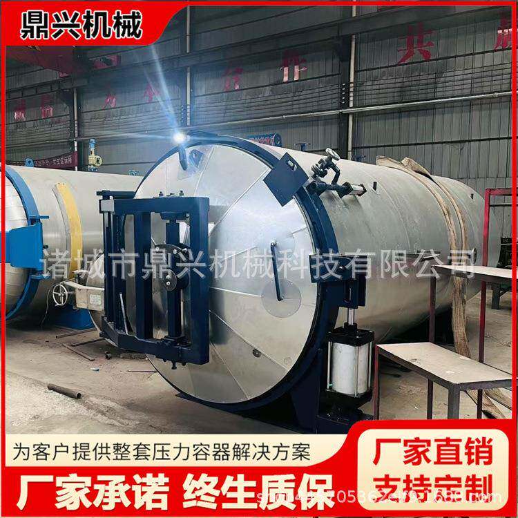 气囊全自动控制硫化罐电气两用硫化罐高压油管硫化罐