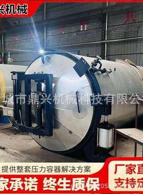 气囊全自动控制硫化罐电气两用硫化罐高压油管硫化罐
