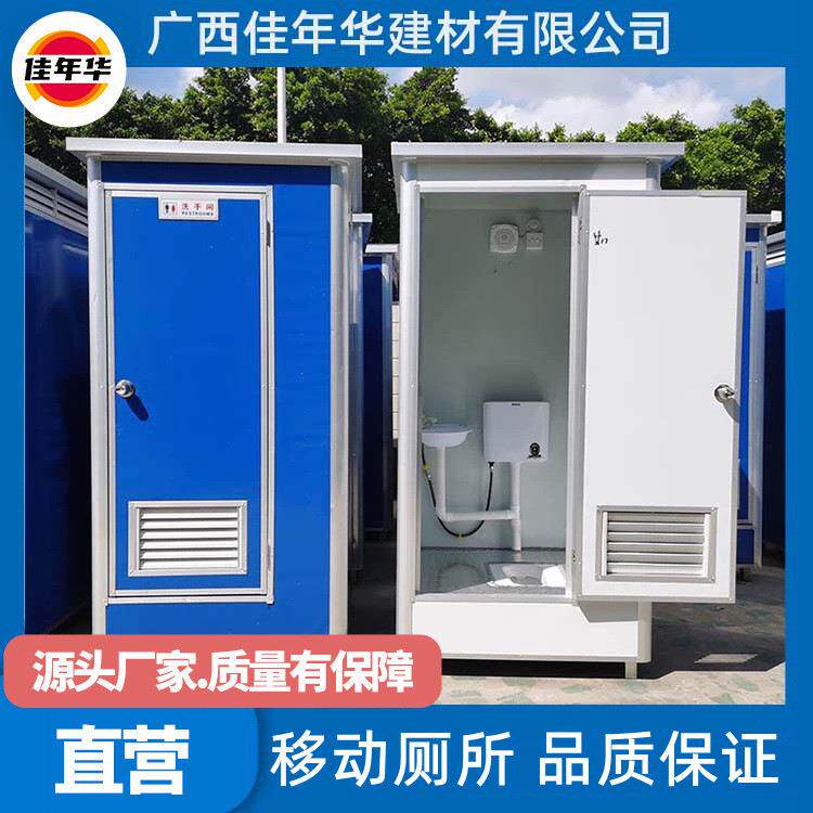广西卫生间一体式旱厕改造冲凉房淋浴房户外简易公共厕所量大优惠