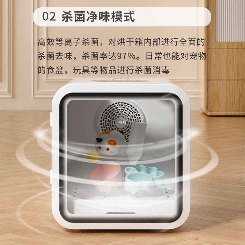 猫咪烘干箱全自动恒温烘干机小狗狗宠物吹水机吹风箱吹干毛烘干机