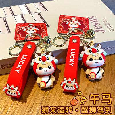 Authentic Chinese-style cartoon Year of the Snake lion dance