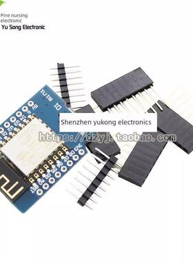 mini D1 wifi ESP-12F N ESP8266开发板 ModeMcu