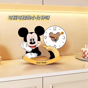 卡通米奇桌面摆件创意钟表电视柜桌面时钟摆台式网红新款家居座钟
