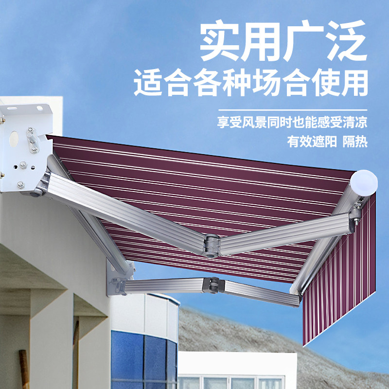 外贸遮阳棚折叠伸缩户外电动铝合金遮阳蓬阳台自动庭院门店遮雨棚