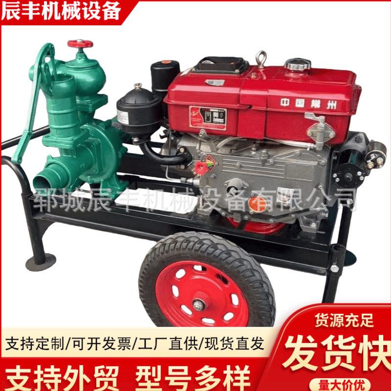 浇地水泵柴油大流量喷灌泵移动推车式自吸泵扬程农田灌溉抽水机