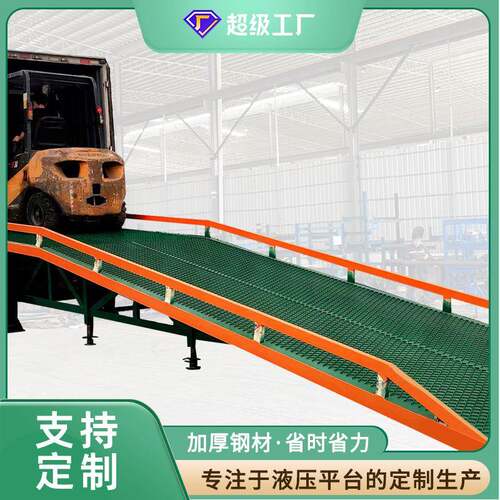 佛山移动式登车桥手摇式卸货平台10米12米液压登车桥厂家