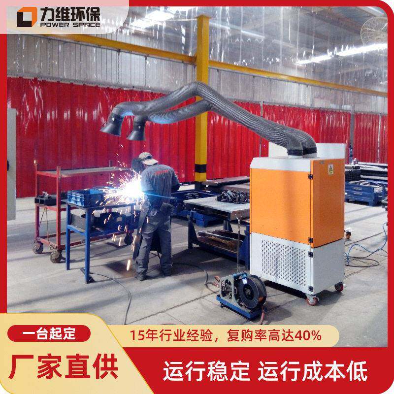 青岛厂家供应焊接烟尘净化器工业车间用可移动除尘器
