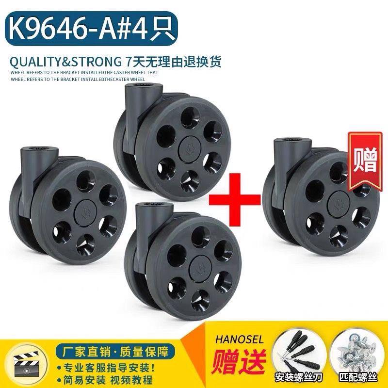 适用于rimowa轮子行李箱替换轮万向轮静音轮Essential truck轱辘