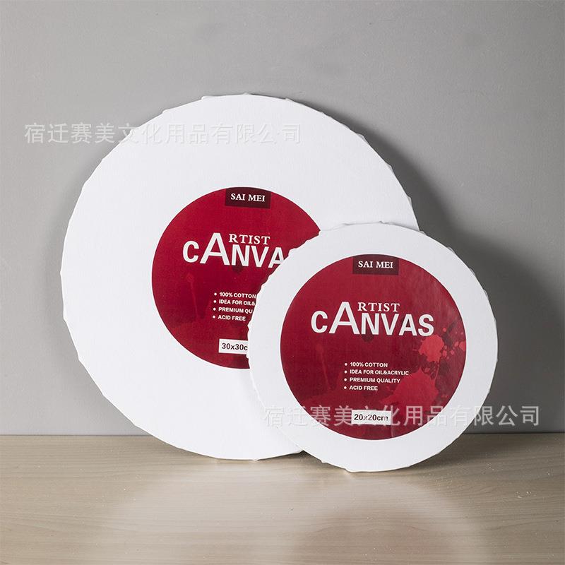 伙拼圆形油画框 画布画板亚麻棉质油画布内框练习油画板