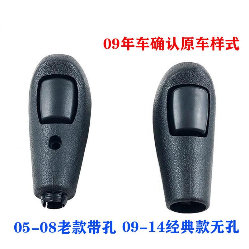 福特福克斯适配05-14款经典款老款档把头挂挡杆手球排挡头换挡把