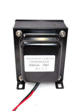 0.2A 200mA 20H-25H-35H铜线扼流圈 电感 竖装黑色一体侧罩EI86X4