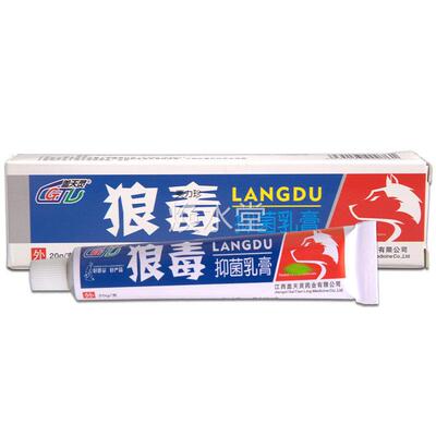 【方官正品】盖ZCN天灵狼毒膏软抑菌乳膏皮外用手脚干痒肤草本软