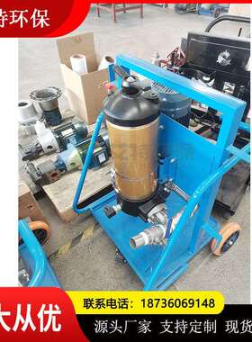 PFC8314系列移动式滤油车过滤油中固体颗粒性能稳定按需生产