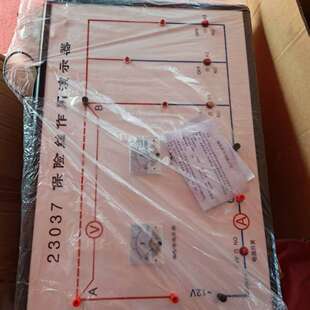 中小学保险丝作用演示器材长62 宽42物理电磁学保险丝实验教学教