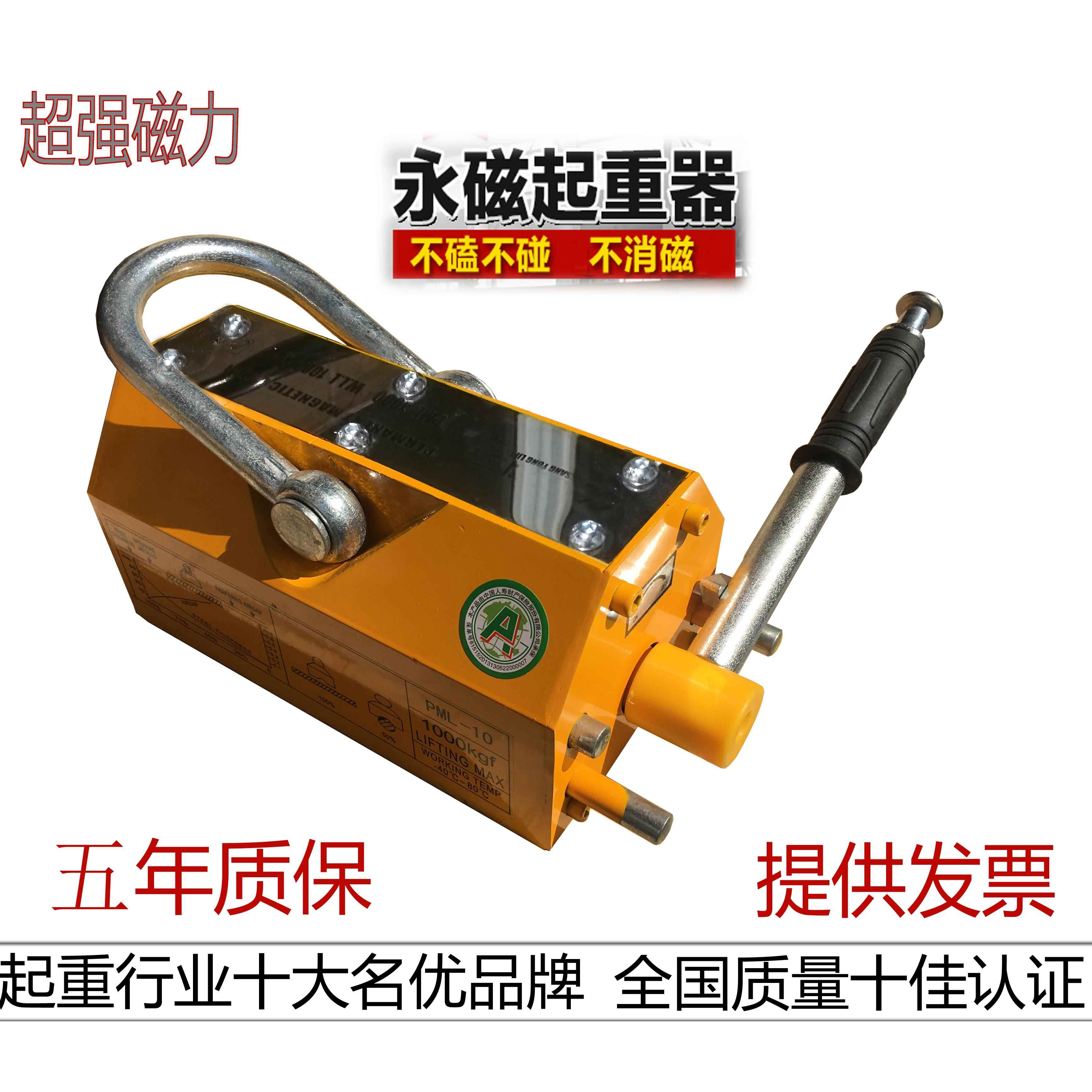 永磁吊磁铁永磁起重器1吨永磁吸盘磁力吊圆钢强力吊具磁铁KG 镀锌
