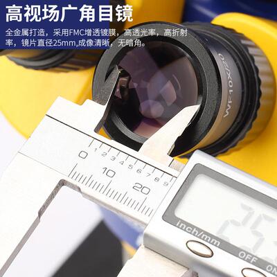 维修佬手机维修工业级三目体视显微镜可接显示屏MC75T-B1可变倍