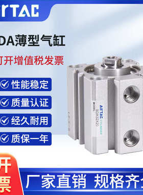 亚德客外牙SDA12/16/20/25/32X10X15X35X40X50X60BX70X80X90X100B