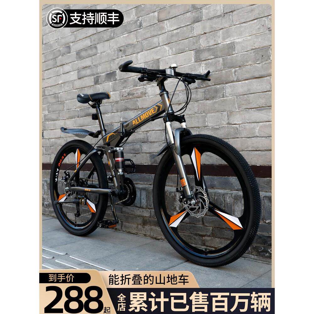 捷Anter碳纤维自行车折叠山地自行车男款变速越野双减震单车软尾