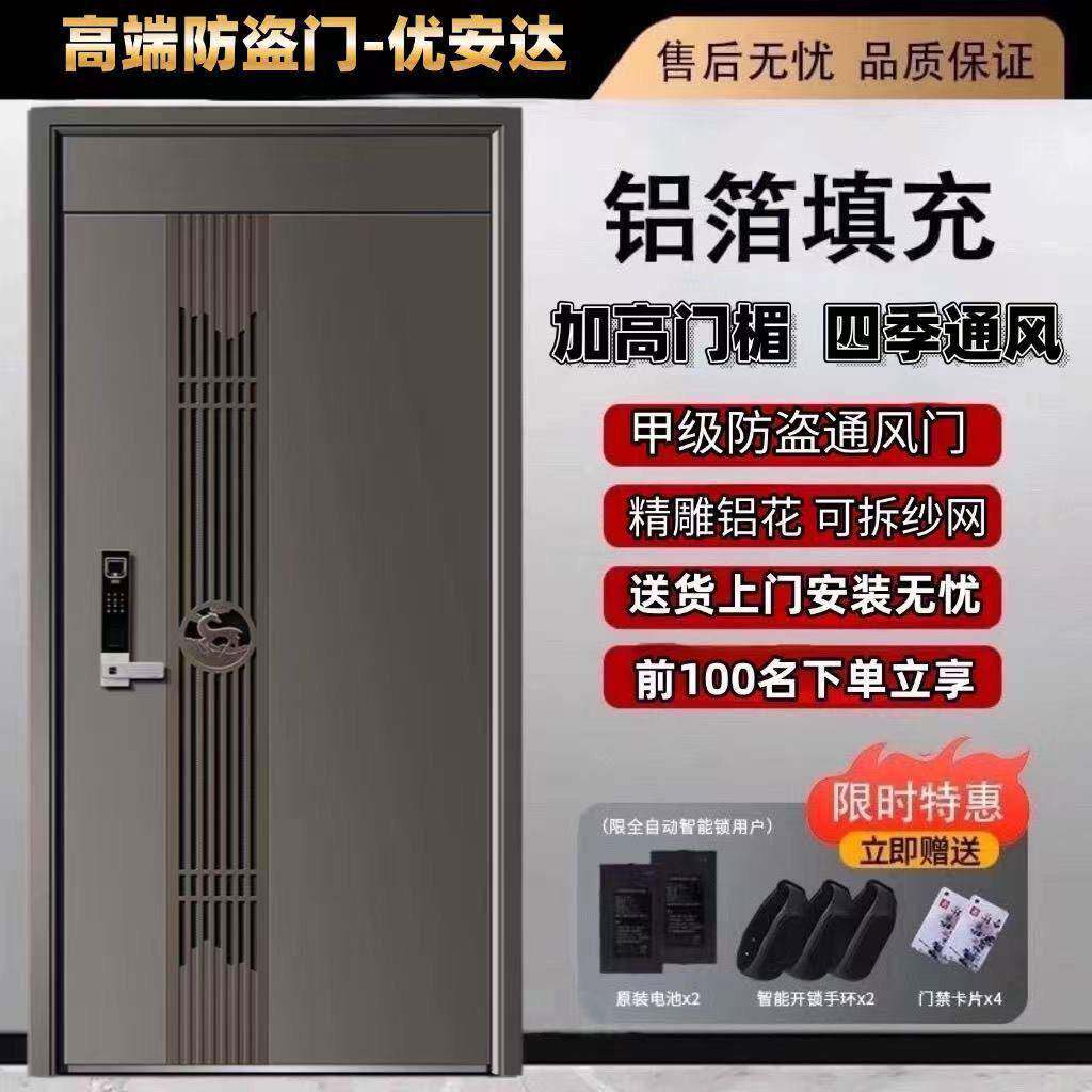 防盗门家用透气窗门智能门中门通风门进户门入户门子母门