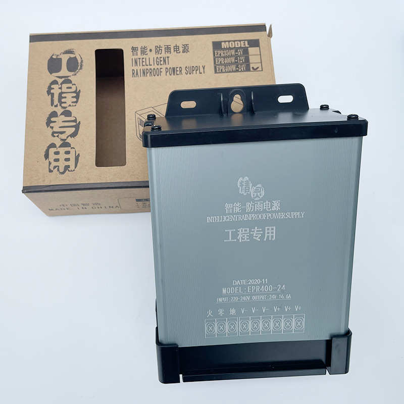 LED开关电源防雨5V12V24V400W户外广告灯箱招牌发光字变压器350W