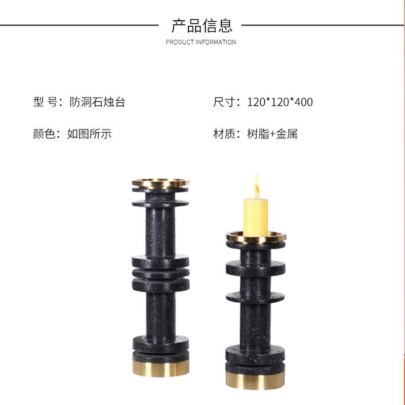 防洞石烛台黑色摆件欧式工艺品样板间桌面售楼处主人房装饰摆件工
