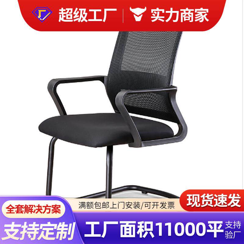 办公椅人体工学椅办公室休闲椅职员椅网椅家用书房舒适可躺布椅子