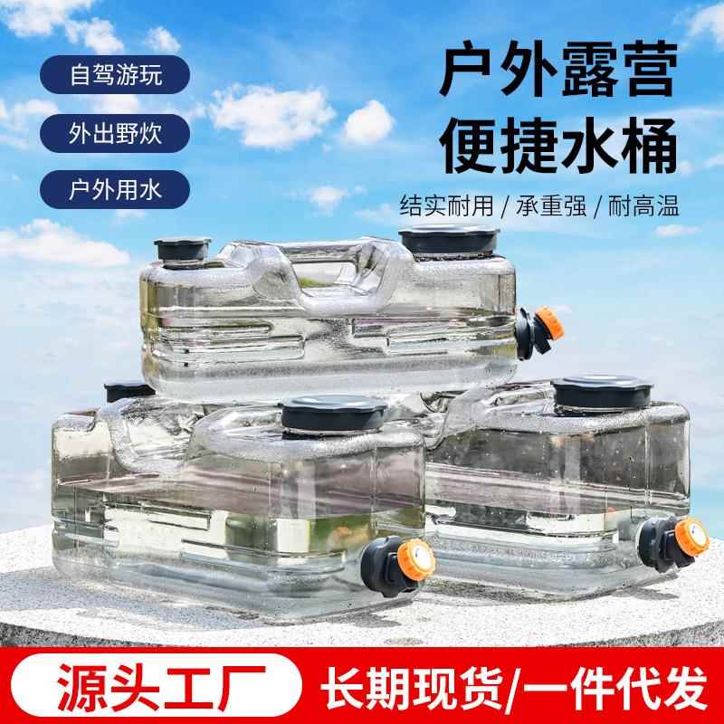 户外纯净矿泉水桶 加厚车载储水用空桶 便携手提家用PC饮用水桶