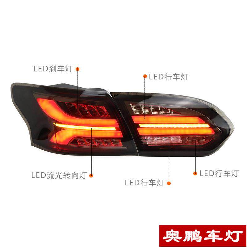 Ford15-18款福克斯尾灯总成光导行车灯LED刹车灯流光转向灯倒车灯