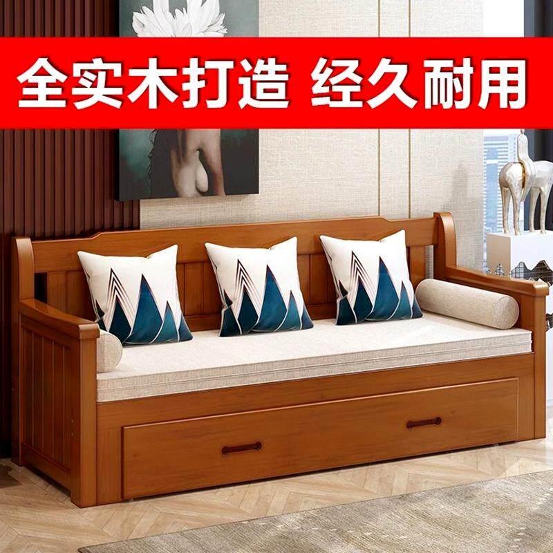 实木沙发床一体两用1.8米伸缩储物沙发床小户型多功能带抽屉沙发