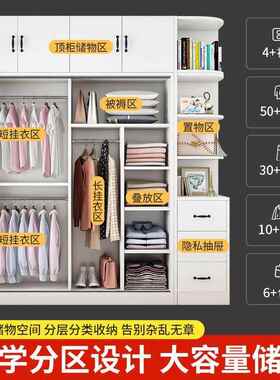包安装衣柜推拉家用卧室木MTA质纳出门租房收成人储实物大衣橱