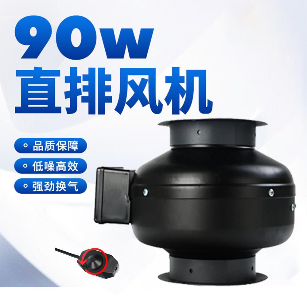 直排烟排风机烧烤吸烟电机离心涡轮吸烟机韩式烤肉排风机直排风机