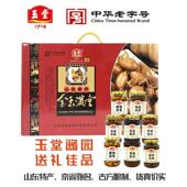 济宁玉堂酱园金玉满堂年货节酱菜礼盒山东特产下饭菜咸菜 包邮