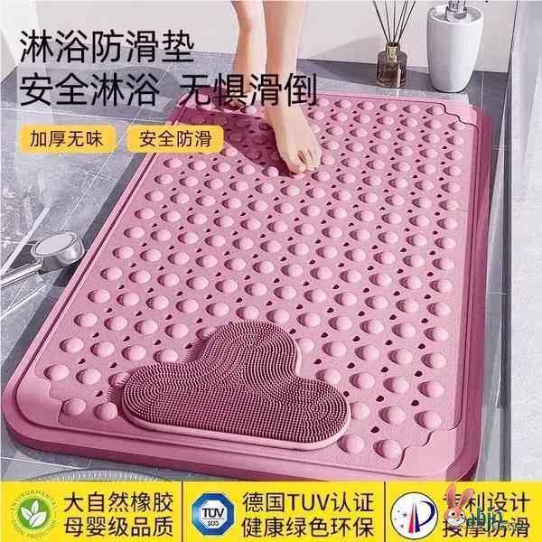 浴室内专用防滑垫卫生间洗澡间地垫按摩脚垫冲凉房漏水排水搓脚垫
