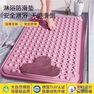 浴室内专用防滑垫卫生间洗澡间地垫按摩脚垫冲凉房漏水排水搓脚垫