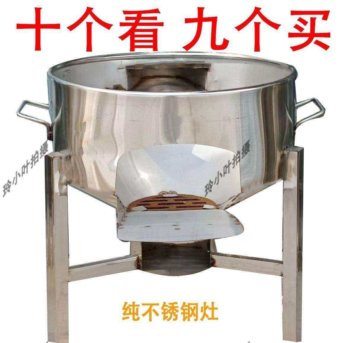 柴火灶不锈钢新款加厚农村家用商用大容量耐用灶台猛火灶耐烧地锅