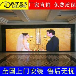 室内P4P5led显示屏酒店婚庆电子彩屏影院舞台背景LED大屏幕低价